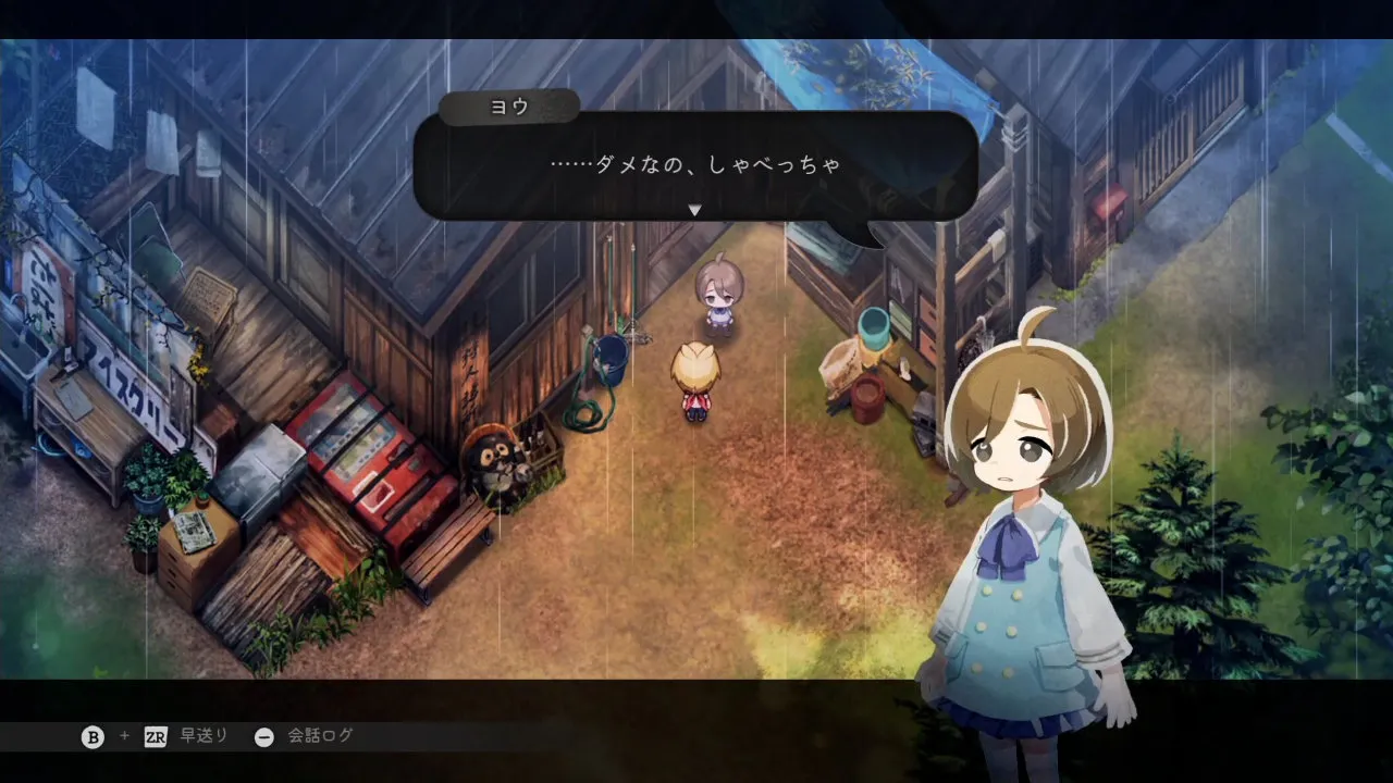 How to Change Language in Village in the Shade